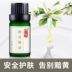 Zhang Xiao Niang Orange Blossom Essential Oil 10ml dưỡng ẩm làm sáng da dưỡng ẩm cho da đơn phương Tinh dầu thơm tinh dau hung chanh Tinh dầu điều trị