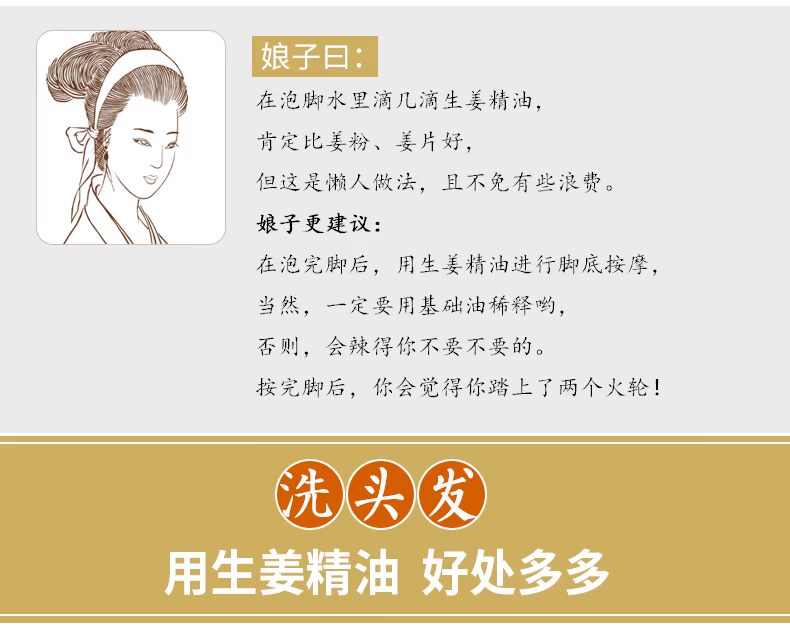 Zhang Xiao Niangzi Gừng Tinh Dầu Ngâm Chân Dầu Massage Điều Hòa Nhẹ Nhàng Nuôi Dưỡng Gừng Tinh Dầu Đơn Phương Tinh Dầu Thơm 10 ml tinh dầu oải hương