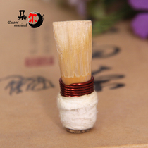  Pipe musical instrument accessories produced in Shandong every other year natural reed whistle Pipe whistle free repair fine repair ABCD tune optional