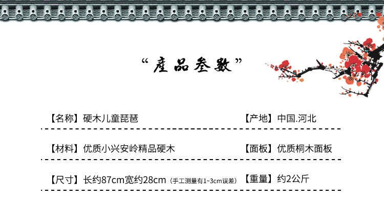 Дети PIPA_13.JPG