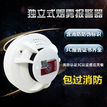  Smoke smoke alarm Fire fire detector Home wireless sensor Independent smoke sensor 3C certification
