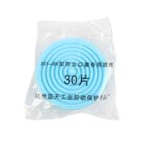 Blue Sky Force 301-XK Type Dust Mask Special Filter Membrane Replacement Raw Force Card Type Filter Paper Filter Cotton