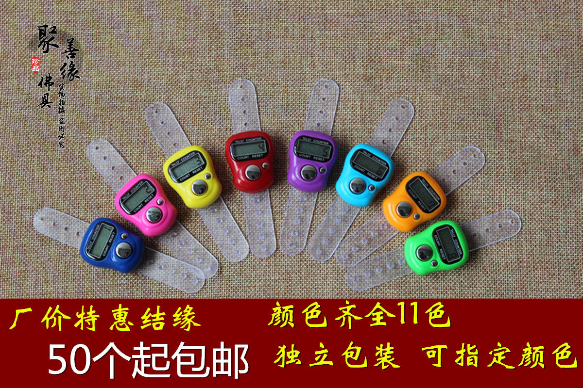 Buddhist supplies chanting Buddha counter finger counter ring counter prayer counter chanting counter tunable color free mail