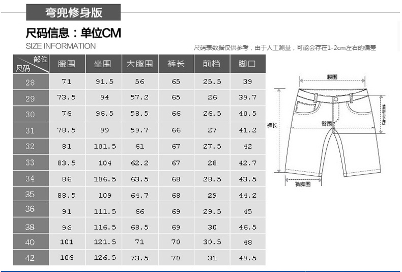 Stretch mùa hè phần mỏng quần short denim nam lỏng lẻo thẳng năm điểm giản dị ống túm sáu quần thương hiệu trung niên quần