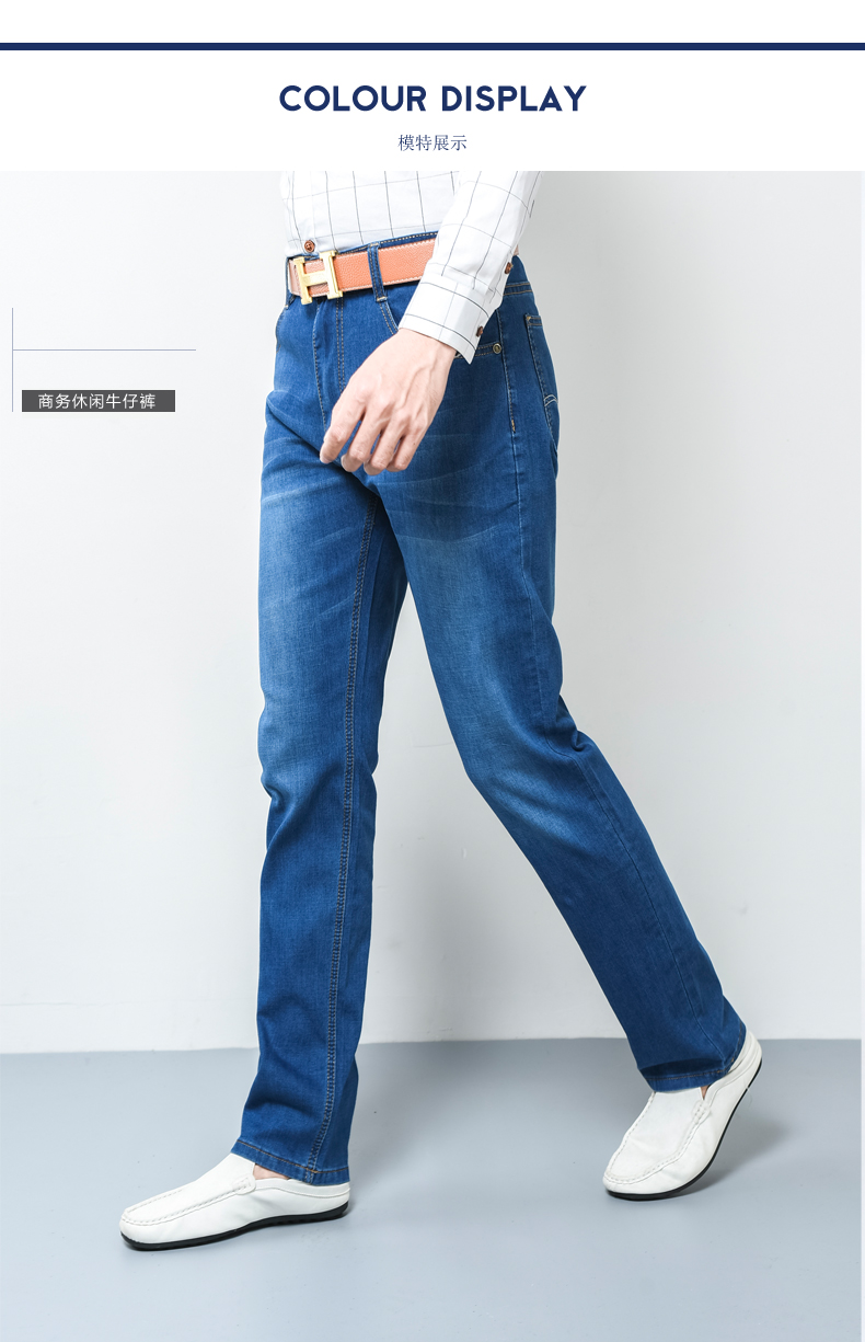 Golden Shield eo đàn hồi quần jean lỏng thẳng người đàn ông trung niên Tencel quần dài kinh doanh mùa hè thường phần mỏng