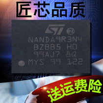 New Original NANDA9R3N4BZBB5 Baifu Decrypts 107 Ball Flash Chip FLASH Font Library