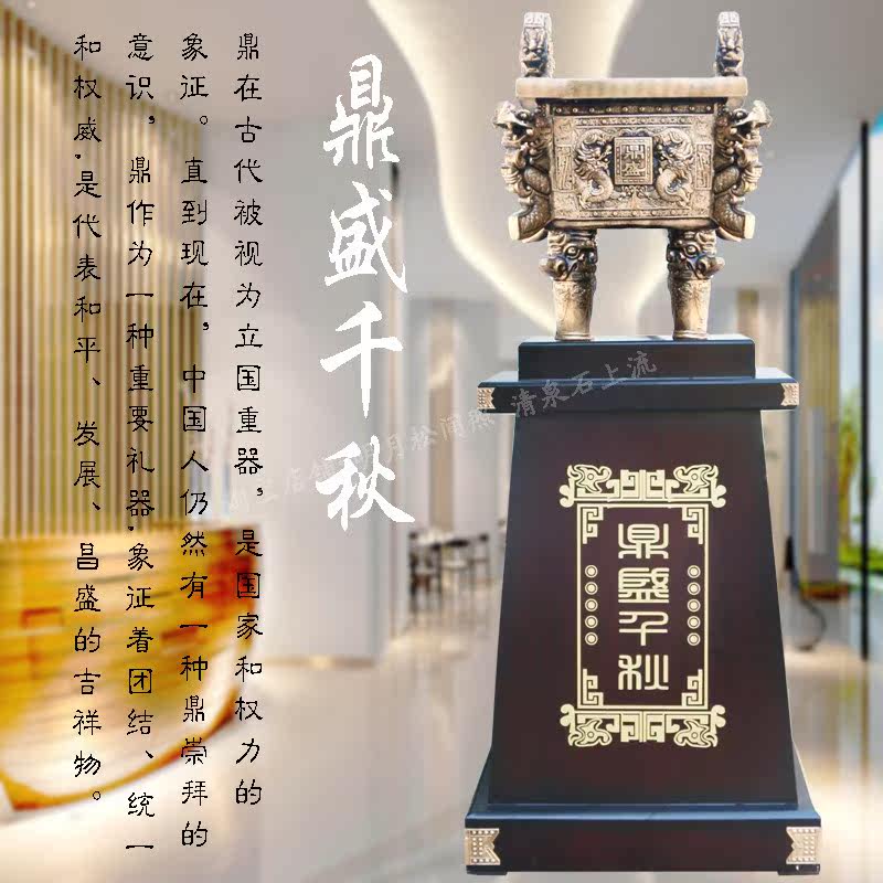 Company Opening Ding Decoration Landing Ding Decoration Company Housewarming Store Opening Hotel Opening Gifts Crafts