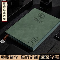 Xian Jiaotong University hand book souvenir graduation gift college entrance examination postgraduate entrance examination inspirational learning notebook