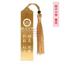 Linyi University souvenir graduation school emblem School motto college entrance examination postgraduate entrance examination inspirational book signing birthday gift for students