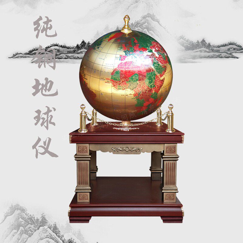 Wuhan opening gift housewarming anniversary gift decoration copper globe craft gift decoration graduation gift to alma mater