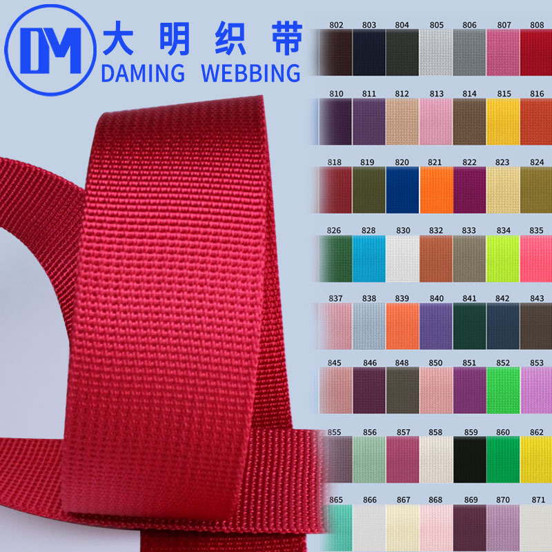 Manufacturer Wholesale Colorful Luggage Bags, Fine-Grained Nylon, Thickened Textured Nylon, Fine-Grained Woven Tape, Imitation Nylon, American Pattern Woven Tape