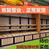 Baiguoyuan supermarket vegetable and fruit shelf display rack Fruit shelf Fruit shop fruit box creative multi-layer commercial