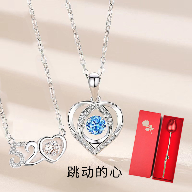 I love you 520 necklace female collarbone sterling silver beating heart 2022 new Valentine's Day send girlfriend to wife
