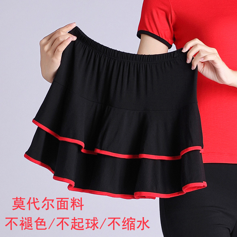 Yang Liping Square Dance Costume New Suit Half Body Dress Summer Clothes Jump Square Dance Dresses Sport Short Skirt Hem Skirt