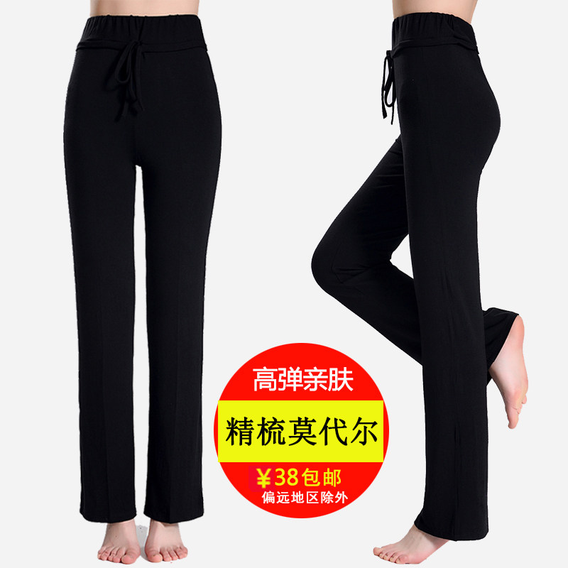 Spring and Autumn Yoga Pants Yoga Pants Pants Model Tailored Leisure Pants Dance Pants Fitness Yoga Clothes