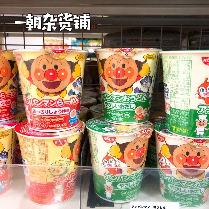 日清子品牌大盘点，隐藏的宝藏你还不知道？建议收藏！