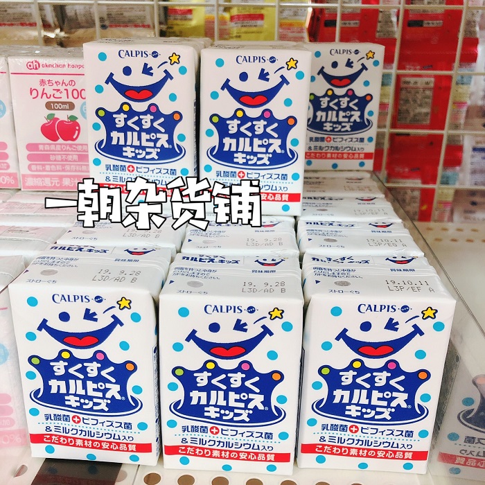6 Bottles Spot Japan Calpis Albites Children Baby Lactic Acid Bacteria Milk Drinks Box Up