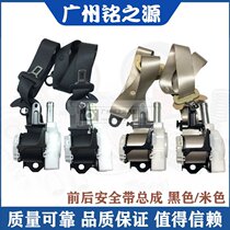 Domineering Prado 2700 LC120 150 Land Cruiser LC200 5700 front and rear seat belt assembly