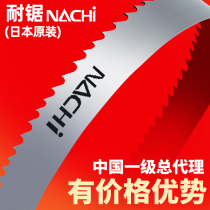 Japan imported anti-saw M42 bimetallic band saw blade 27*3505 band sawing machine saw blade superhard material