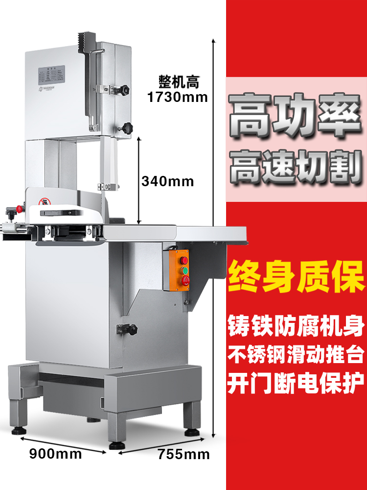 Electric automatic hydraulic bone cutting machine Cutting frozen meat sawing machine Commercial household small and large vertical semi-automatic bone cutting machine