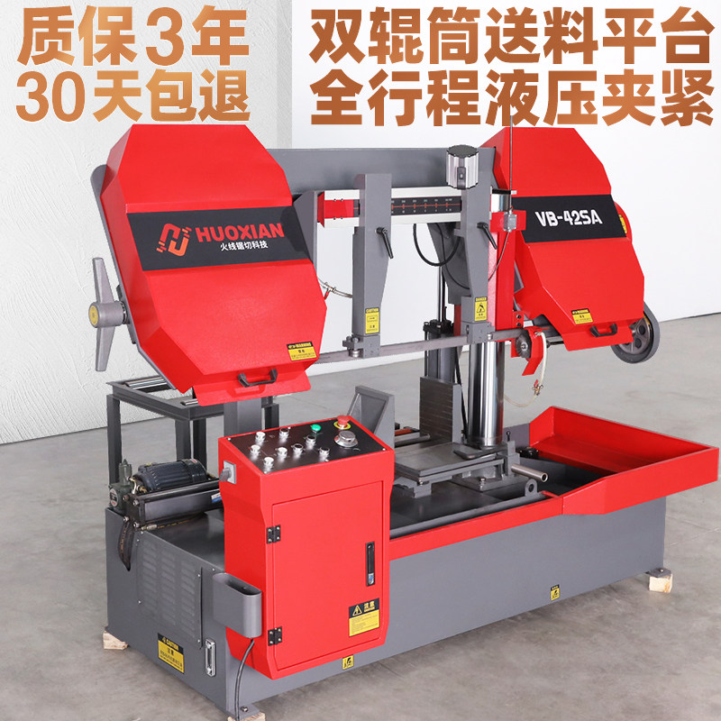 metal band saw bed 4240 fully automatic electric saw metal cut steel zero cut water saw horizontal large saw bed