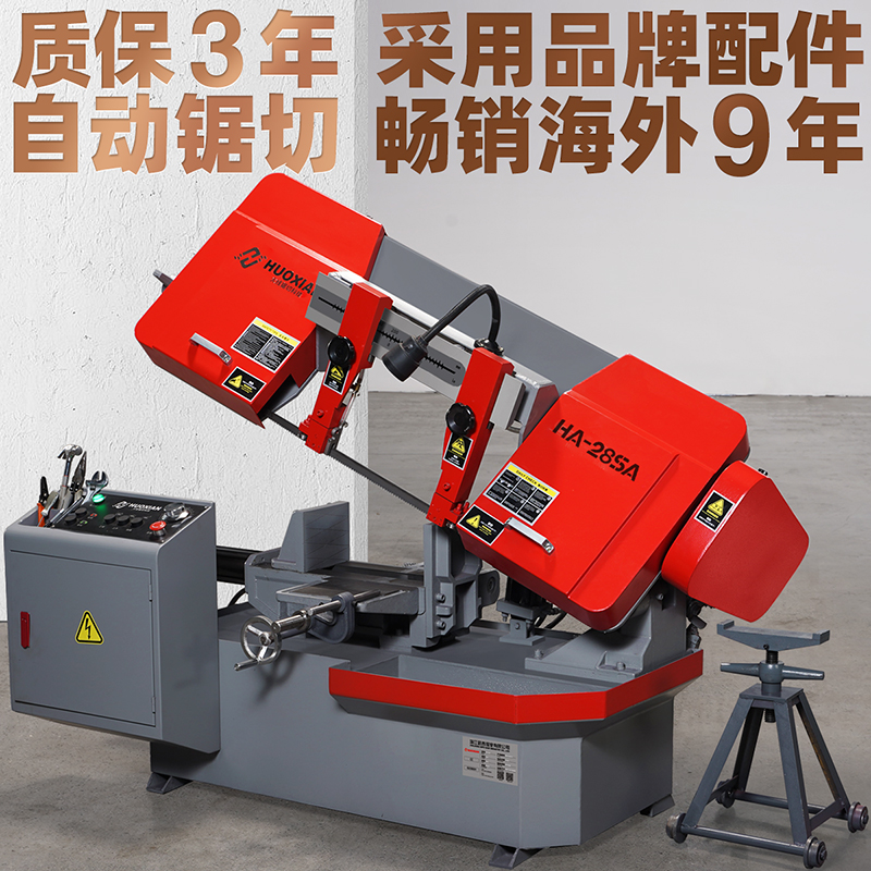 Band sawing machine automatic steel metal cutting machine horizontal 45 degree angle theater bed saw large high power industrial grade