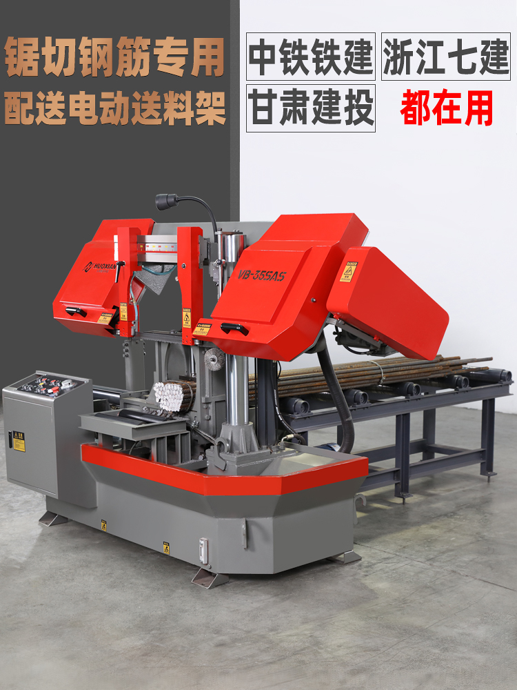 Angle iron steel cutting machine Automatic band saw bed metal cutting machine High-power industrial grade three-phase band saw machine Large