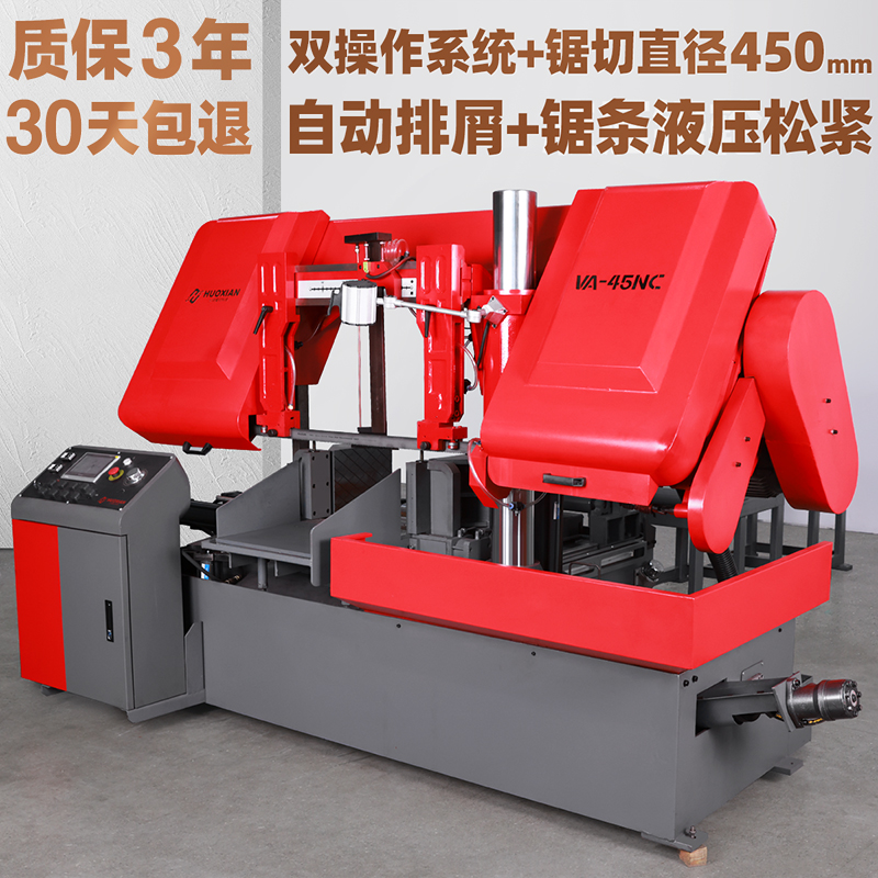 Numerical Control Fully Automatic Saw Bed Water Cutting Machine Metal Sawing Iron Steel Sheet Mold Steel Large Horizontal Metal Band Saw Bed