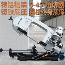 45 Degrees Angle Bevelled Cutting Machine Industrial Aluminum Profile Wood Saw Aluminum Machine Portable Iron Rebar Cutting Machine Electric Saw