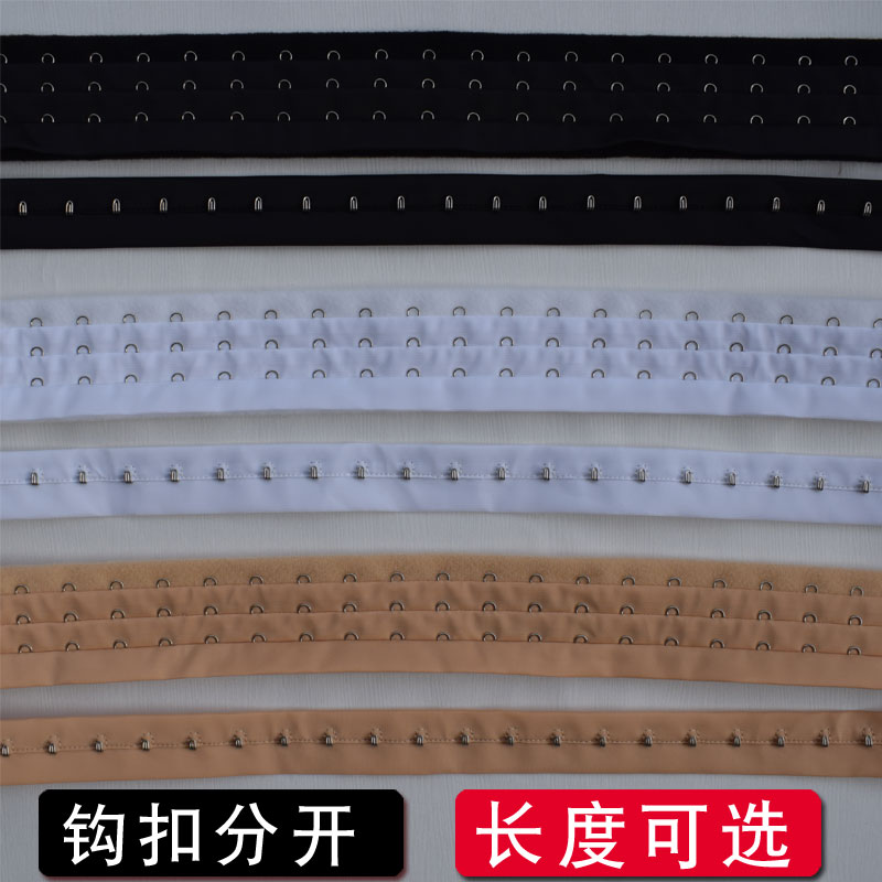 3 rows of abdominal belt extension buckle extension buckle Body clothing belly clothing front row hook buckle Semi-finished accessories customization