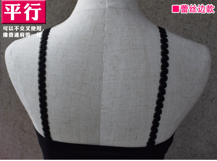 Đàn hồi điều chỉnh loại xù không trượt chéo dây đai sexy bằng gỗ tai mở rộng vẻ đẹp trở lại áo ngực đồ lót dây đeo day áo lot soi bun