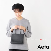 Aeta Japan ~ Flat-bottomed portable cowhide square bag