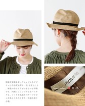 mature ha Japan~ Made-in-Japan woven hat