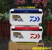 Spot new Japanese original imported Dawa DAIWA dayiwa HD3500 Dawa fishing box incubator