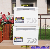 (Spot) DAIWA DAIWA Japan original imported Dawa SU3200X SU2600X fishing box
