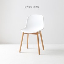 Dining Chair Nordic Denmark Hot Pins Solid Wood Legs Brief small family Creative Personality Fashion Chair Backrest Chair Coffee Chair