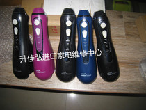 Jiebi WP560 562 569 565 repair accessories nozzle shelf control board motor battery charging board