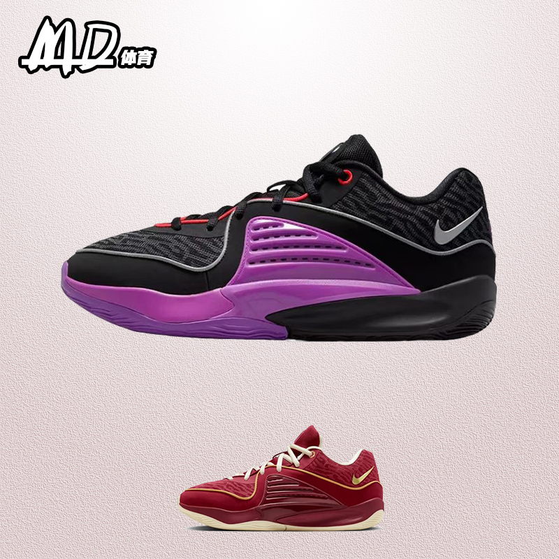 Nike Durant 16 Kd16 Black and Purple Men's Non-Slip and Wear-Resistant Practical Basketball Shoes Dv2916-002