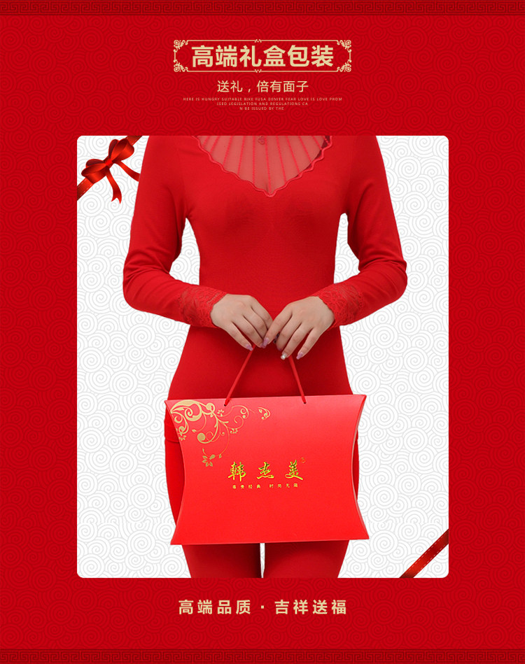 Sous-vêtement chaud doux en viscose - Ref 767441 Image 11