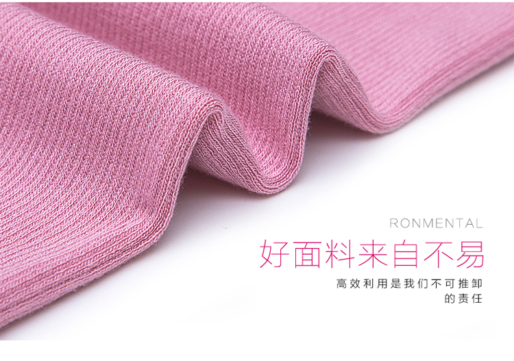 Sous-vêtement thermo doux en viscose - Ref 751903 Image 14