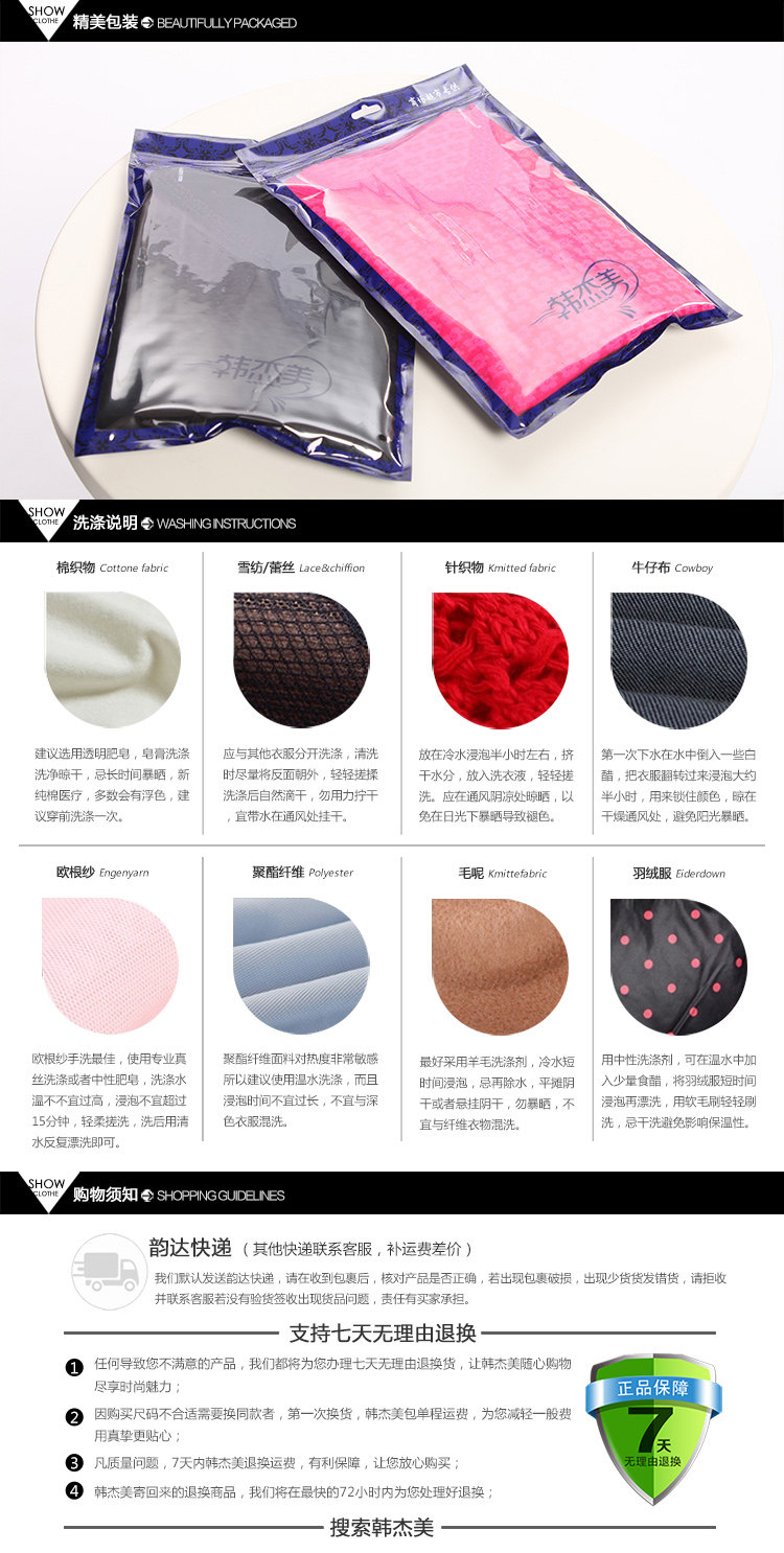 Sous-vêtement chaud jeunesse 316-Modèle veste en coton - Ref 719793 Image 40