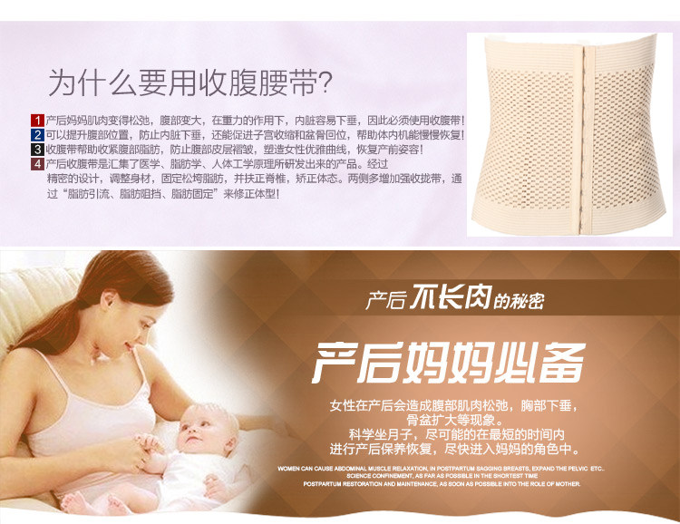 Corset en polyester - Ref 671712 Image 21