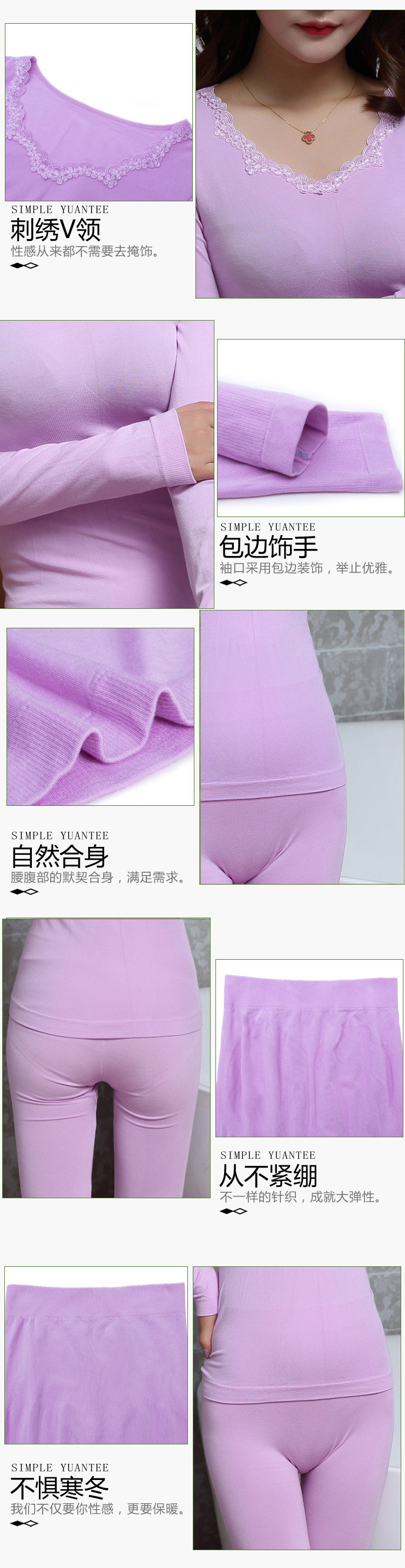 Sous-vêtement thermo jeunesse simple en viscose - Ref 753744 Image 13