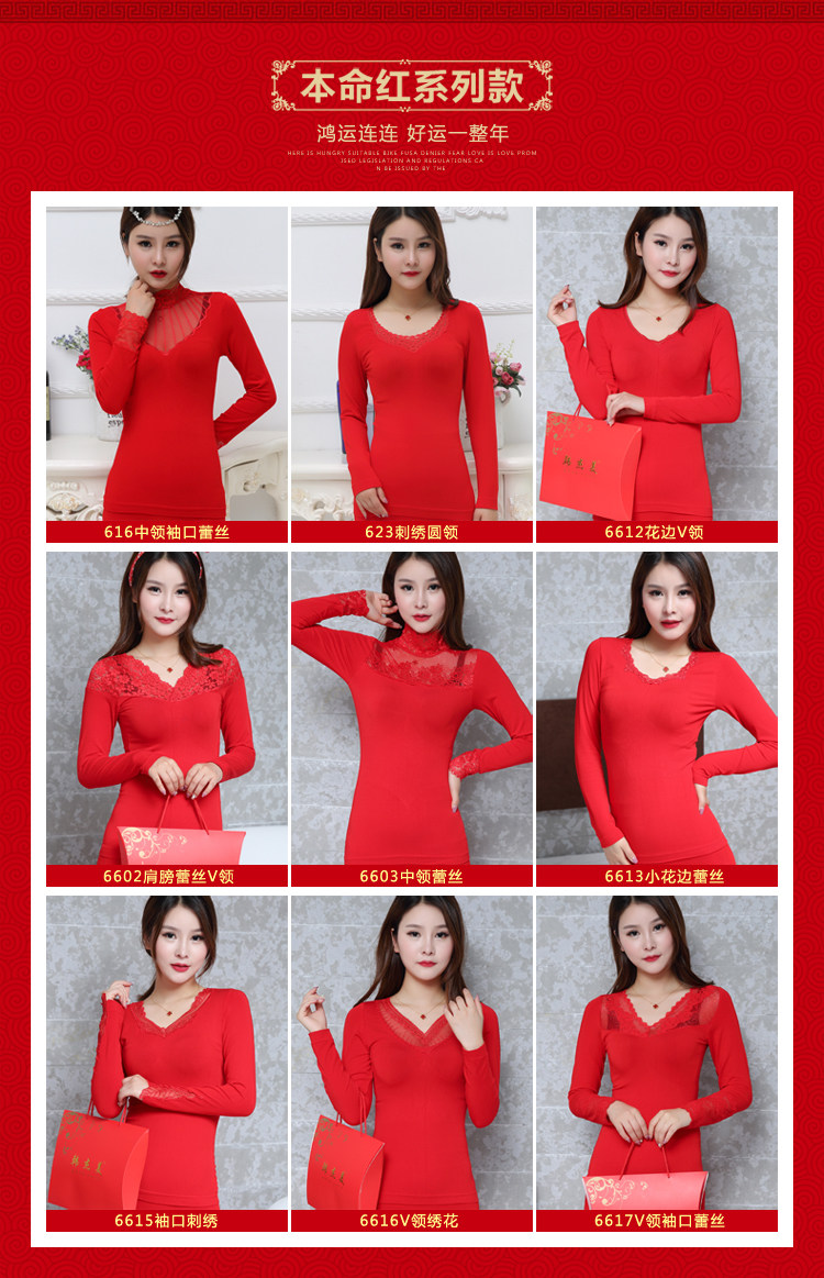 Sous-vêtement chaud doux en viscose - Ref 767441 Image 9