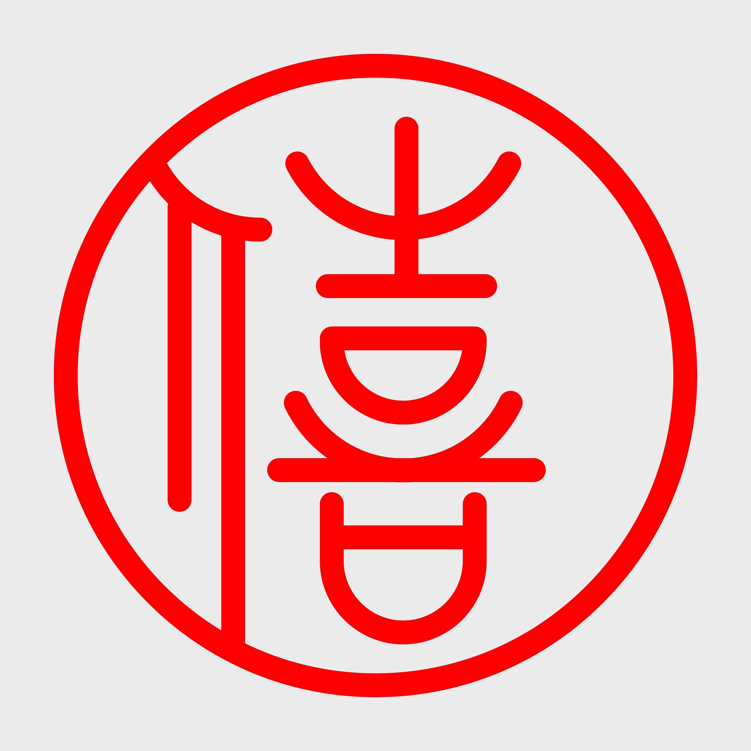 僖印设计工作室 文印范儿