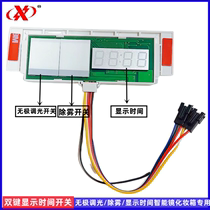 LED智能镜触摸开关无极调光除雾显示时间雷达感应语音控制开挂