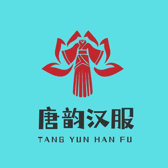 唐韵舞蹈演出服饰
