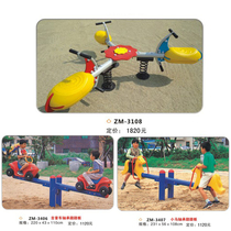 Childrens spring seesaw kindergarten toys outdoor seesaw outdoor community park rocking music rocker