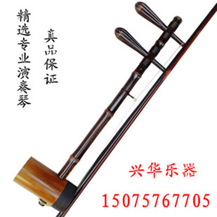 Kyohu instrument Tianjin Liu Menghu Professional playing Class Umu Axis Old Purple Bamboo Sipi Big Two Yellow Gift Box Accessories