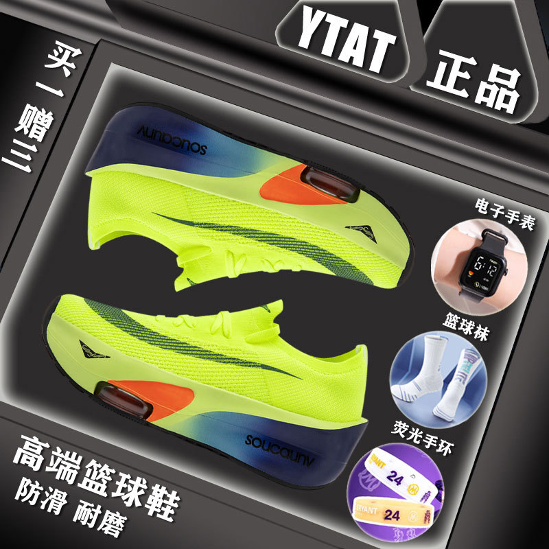 Alpha 3 Generation Full-Length Air Cushion Running Shoes for Men, Autumn and Winter Pegasus 2 Professional Marathon Carbon Plate Sports Shoes for Women Alpha 3 Generation Full-Length Air Cushion Running Shoes for Men, Autumn and Winter Pegasus 2 Professional Marathon Carbon Plate Sports Shoes for Women